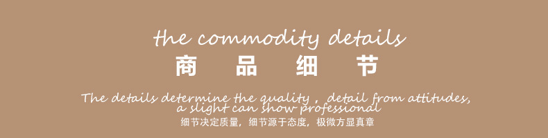 商品细节条幅790X200-1.jpg