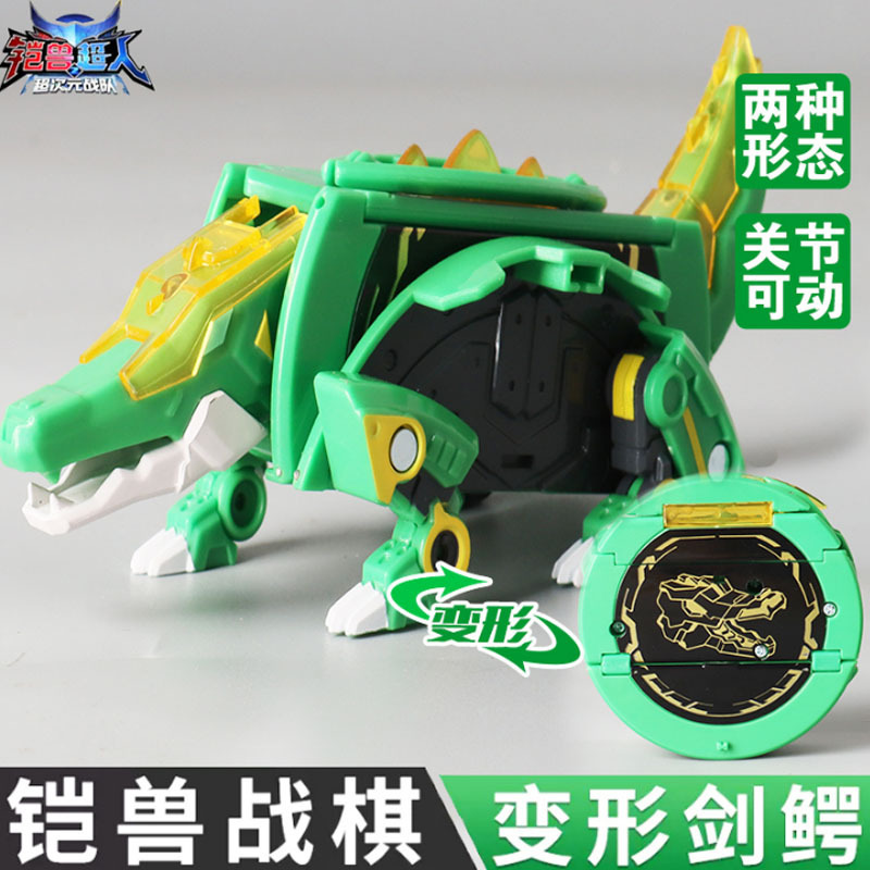 鎧獣スーパーマン3決戦超次元獅子王戦神二合体変形ロボット少年六一玩具プレゼント|undefined