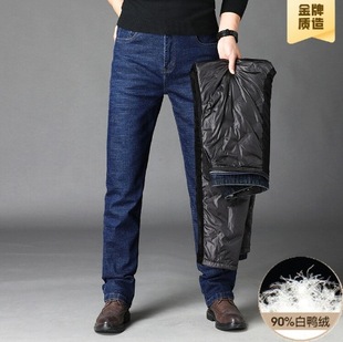 2024 Winter New Men's Down Pants Outer Wear Warm Cotton Pants Business Casual Pants Thickened Fashion Jeans Men