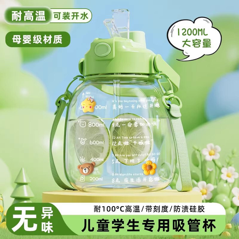 Large Capacity Water Bottle for Children, Summer 2026 New Model, High Aesthetic Value, Food-Grade, Large Belly Cup for Girls Large Capacity Water Bottle for Children, Summer 2026 New Model, High Aesthetic Value, Food-Grade, Large Belly Cup for Girls