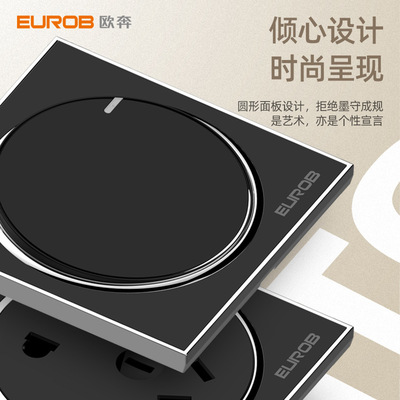 欧奔86型暗装亚克力黑色二三插5五孔一开双控16A墙壁开关插座面板|ms