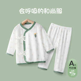 宝宝家居空调衣服竹纤维薄款夏季婴儿长袖和尚服新生儿睡衣套装