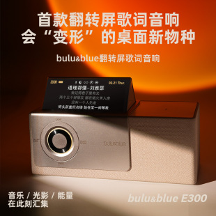 bulu&blue���D�����~���ϦꖷՇ�����y�{��������Շ���
