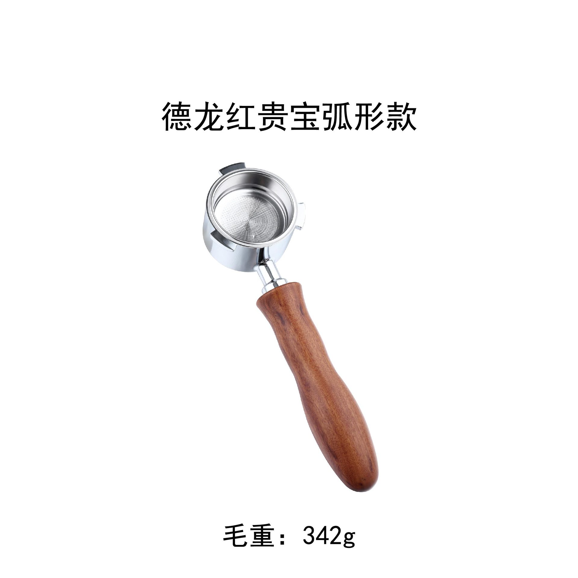 Mango de café con empuñadura de madera, portafiltro sin fondo 51 mm