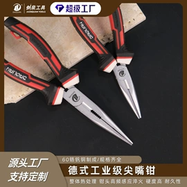 钢丝钳;其他钳类工具;水泵钳