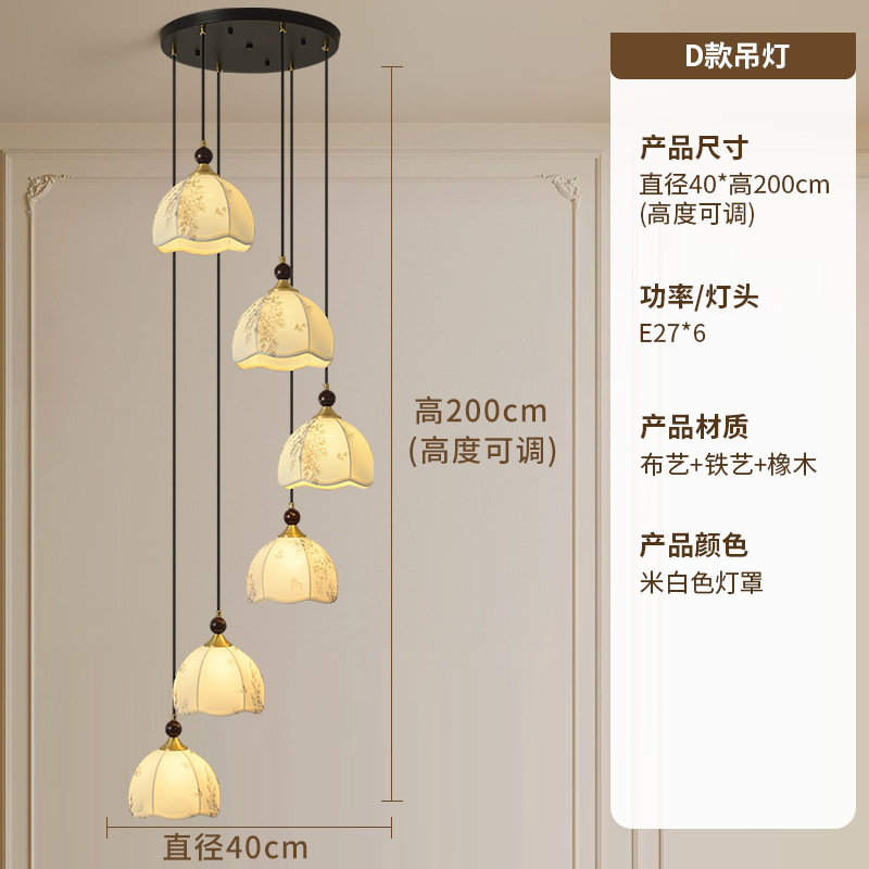 2025新款胡桃木色典雅复古餐厅吊灯饭厅餐桌中古风吧台家用吊灯|undefined