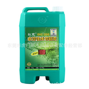 �|ݸ���� 弲� �S���ҿ�DIC-206�и�Һ ���߽z ���߽z��Ʒ �F؛