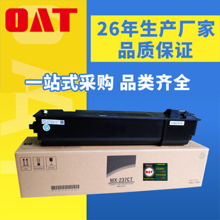 ��������MX-237CT��Ͳ AR-2048S/2048D/2348D/N/2048N��ӡ�Cī��