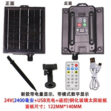 ���̫������ʟ���3V24V���Ǵ������b�USB׃�����D��