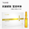 Six peptides compact Ampoule Essence liquid 2ml*28/ Box Multi Box Package Special distribution for distribution