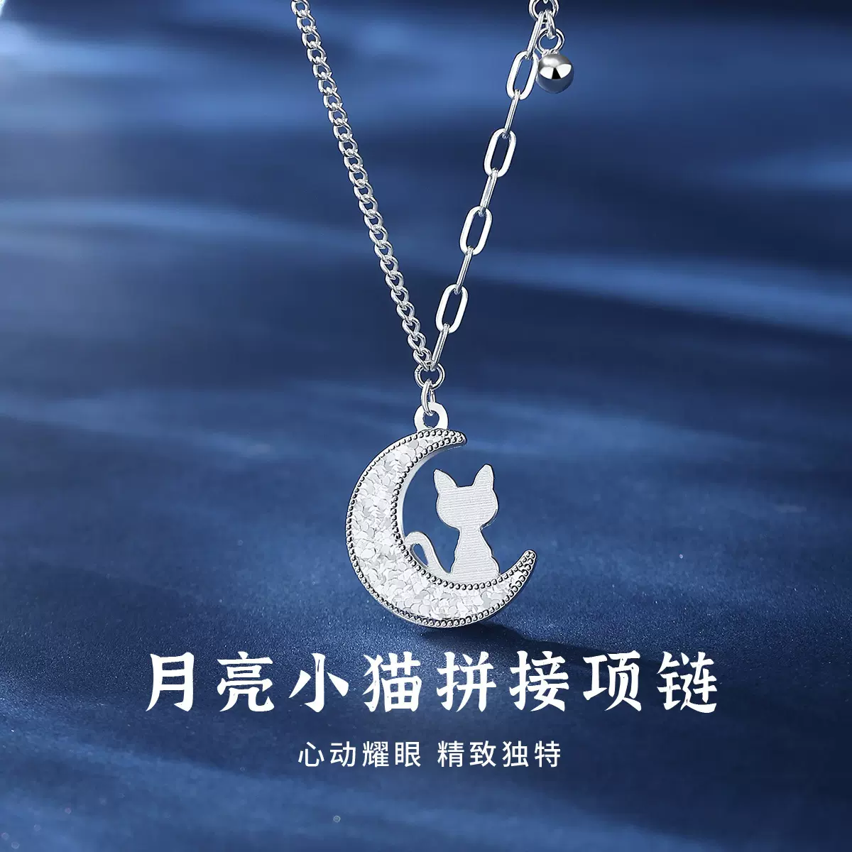 摩天轮月亮小猫拼接项链女士s925纯银简约轻奢气质ins小众设计感