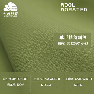 ȫë��ˮ�Gɫ������\���� 325g��ɫ��Ů�bë�� ���b���b��ë����