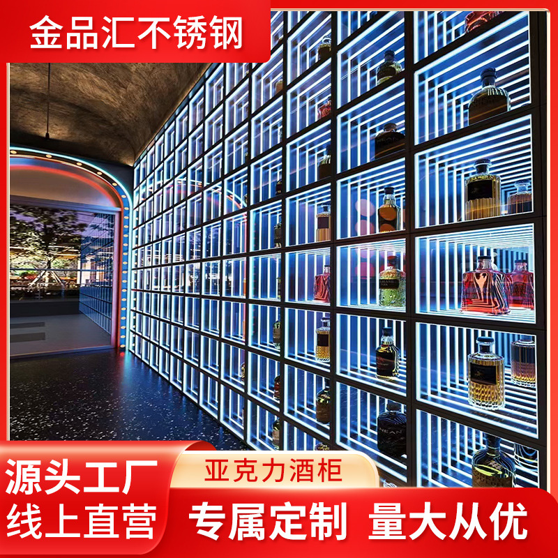 Stainless Steel Wine Cabinet Acrylic Wine Cabinet Villa Constant Temperature Wine Cabinet Red Wine Cabinet Cigar Cabinet