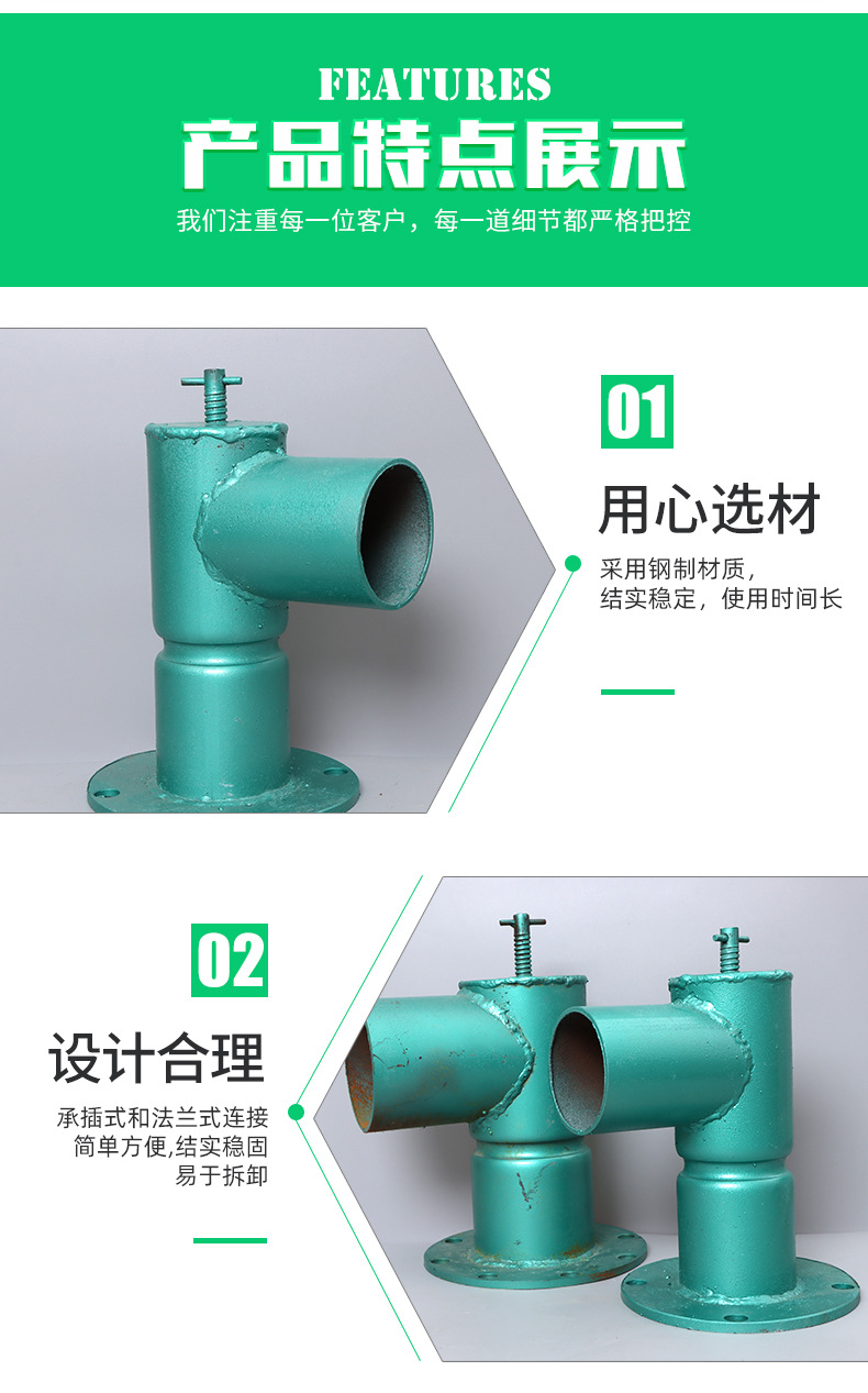 9鋼制出水口1_03.jpg