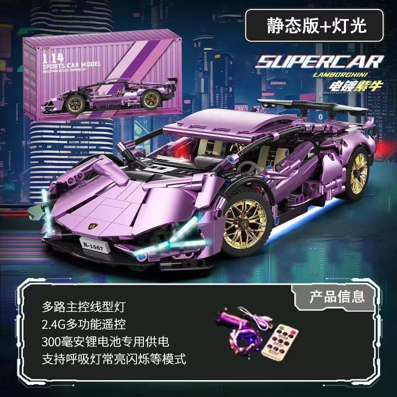 Compatible con el coche deportivo Lego Cyberpunk Rambo Porsche Bugatti coche de carreras de control remoto bloque de construcción modelo de juguete