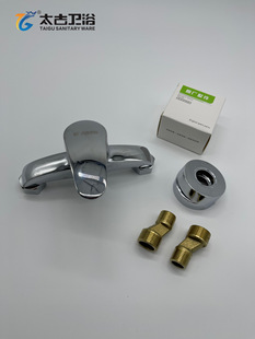 All Copper Prince Shower Faucet Bathroom Dual Cold and Hot Faucet Conceused Bath Mixing Valve Water Heater Solar Energy