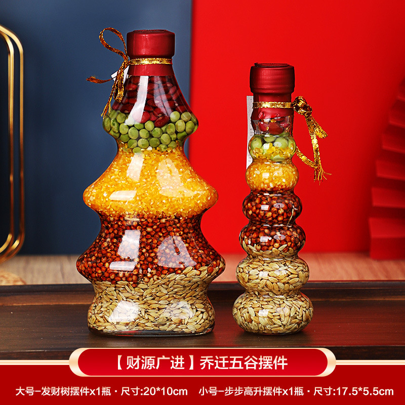 큰 [돈나무] + 작은 사이즈 [단계별로 상승]