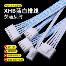 XHB2.54���Ӿ� 2p-12p���i�۲��^�B�Ӿ� �g��2.54�ž� �p�^�{����