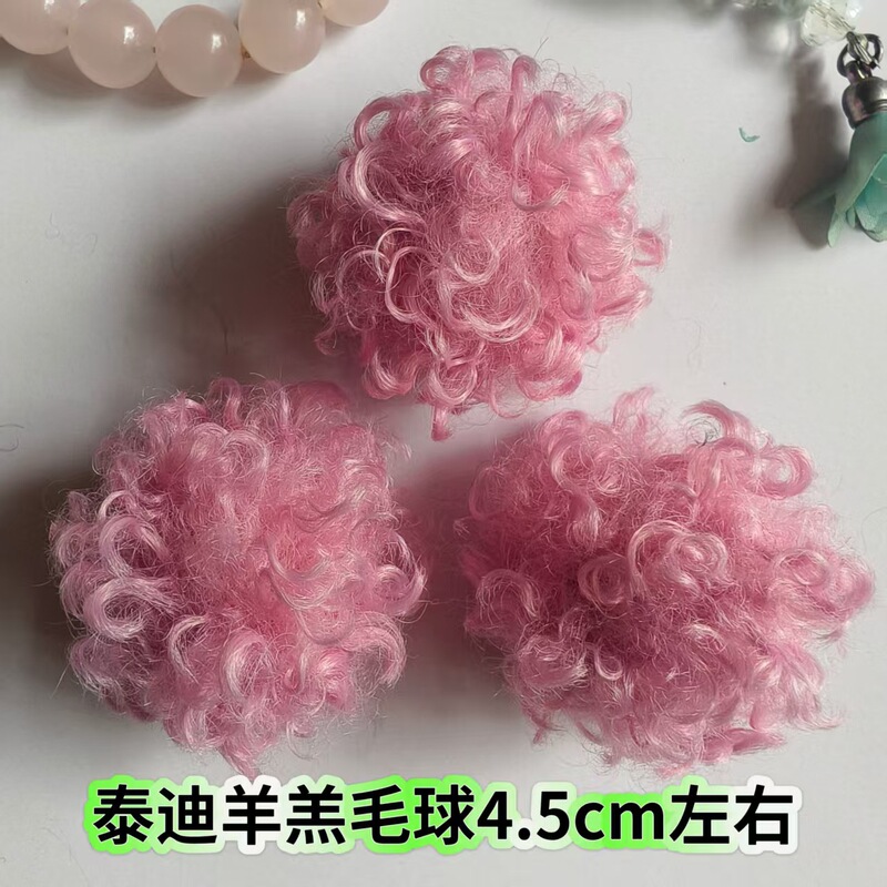 In-stock Teddy Sheep Curly Fur Balls for Christmas Decoration, Shoe and Hat Top Accessories, Cute Teddy Fur Balls, DIY Handmade Supplies