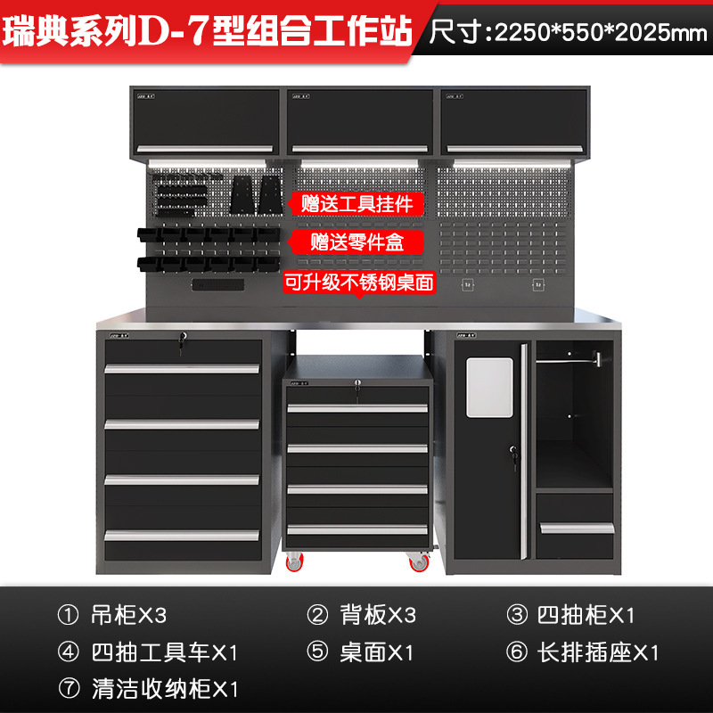 ワークステーション自動車修理専用工具車重多機能作業台組み合わせ金物工具キャビネット工場|undefined