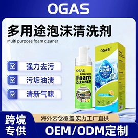 清洗/养护剂;身体护理套装;车釉车漆镀膜