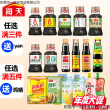 �N�����{�ϽM�����b��������С�ݏN���{ζ�ϴ�ȫСƿ��������u��