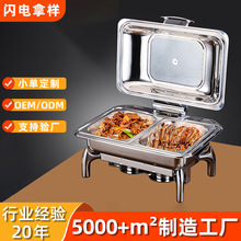 加厚不锈钢液压自助餐炉透视电加热酒店餐具翻盖早餐保温台布菲炉