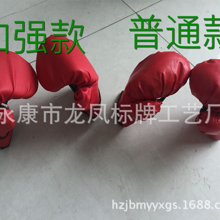 厂家批发儿童拳击表演手套小孩拳套成人拳击操健身操表演手套|ms