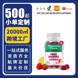 复合保健产品;软糖;狗狗保健品