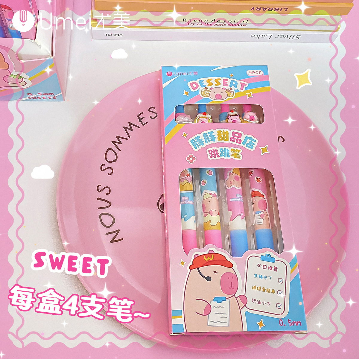 세트 블루 YM2994T4 돌고래 디저트 가게 지울 수있는 펜 1 [pat 4/set]