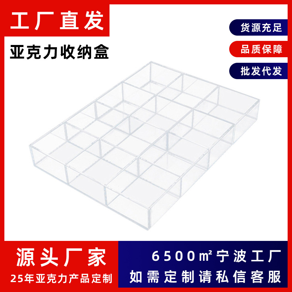 아크릴 보관함 데스크탑 투명 파티션 화장품 보석 마무리 플라스틱 보석 상자 뚜껑 디스플레이 상자