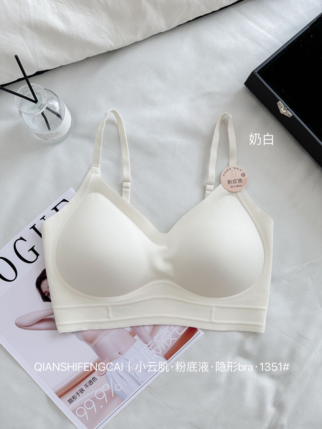 유백색