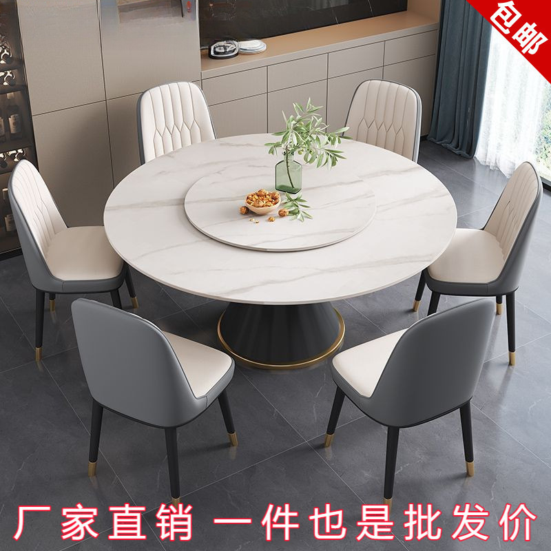 Mesa de comedor de tablero de roca de estilo italiano, mesa de comedor moderna y simple, mesa redonda de mármol de lujo ligero para el hogar con plato giratorio