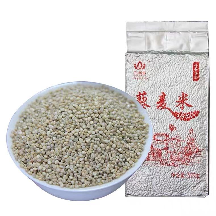 有機新糧內蒙古廠家直供大顆粒量大從優藜麥米現貨批發雜糧壹級