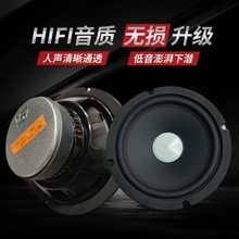 莲花L6 L3 L5T5竞速竞悦汽车前门后门音响喇叭低音扬声器升级改装