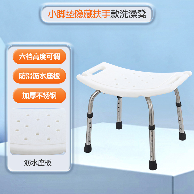 Silla de baño para ancianos, silla de ducha, silla de baño para discapacitados, silla de ducha para mujeres embarazadas, taburete especial para baño antideslizante para ancianos