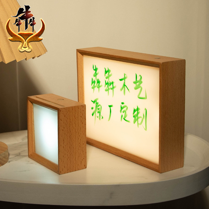 Solid wood square luminous light box LED night light wooden photo frame table atmosphere light DIY ornaments