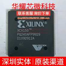 XCV150-4PQ240C ȫ��ԭ�b ���bQFP-240 �ɾ���߉݋����