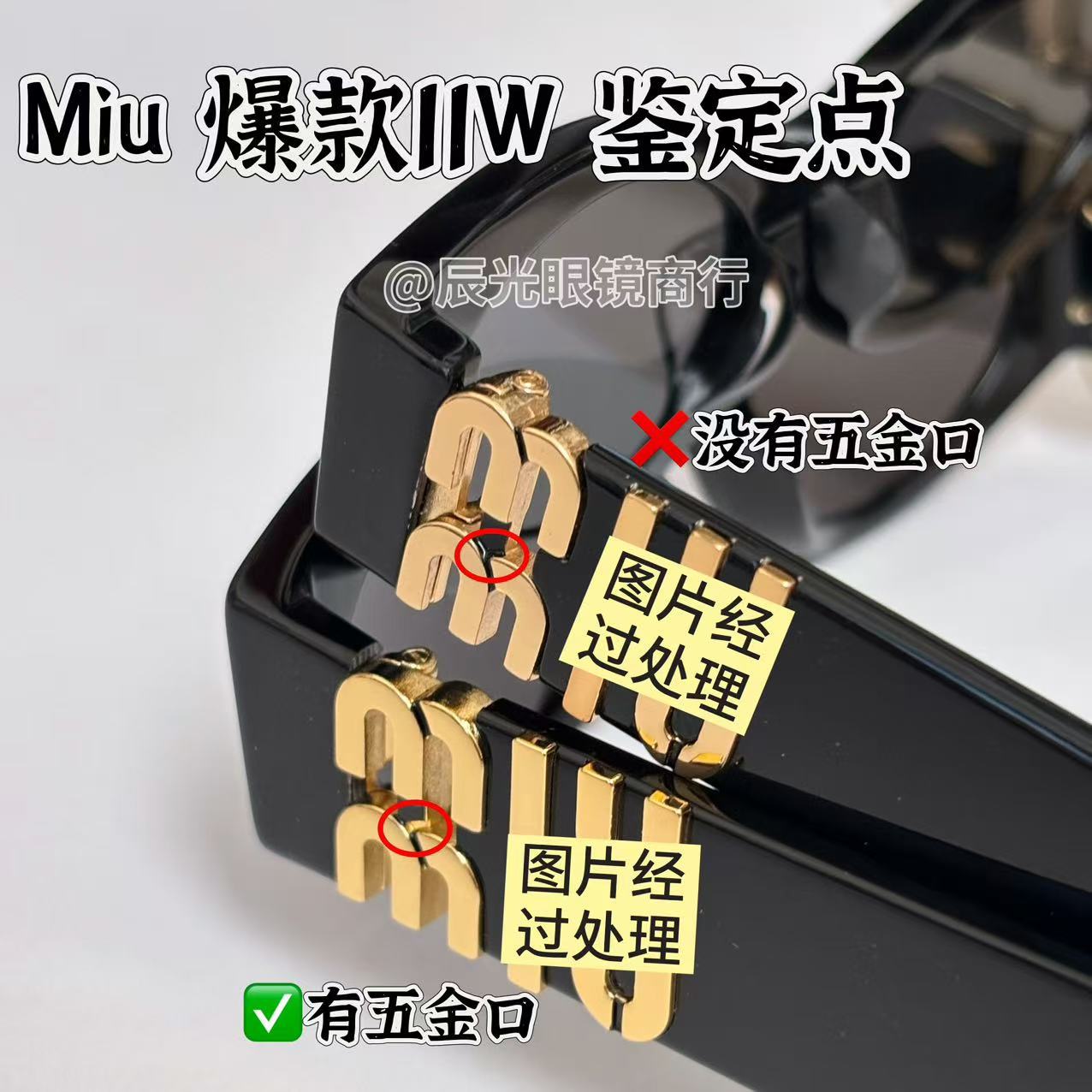 Miu Cat-Eye Oval Metal Loqolu Günəş Eynəyi