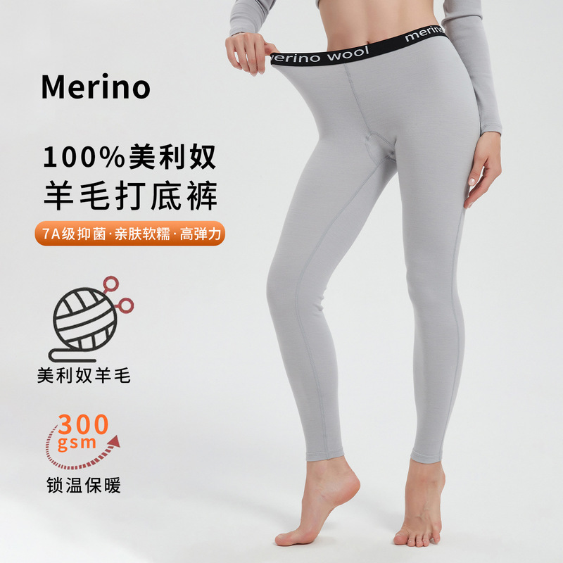 Merino Wool Leggings for Women, Outdoor Quick-Drying Pants, Merino Thermal Pants for Hiking and Mountaineering, Thick 300G/M²