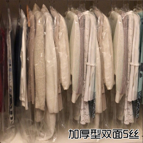 Clothes dust cover transparent disposable hanging clothes bag dry cleaning shop suit coat dust cover clothing plastic dust bag