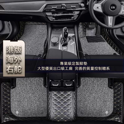 Universal Foot Pad — Shiyong Right Hand