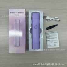 �羳늄ӹ�ë���oʹ����ÓëҸ����ë��˽����Ůʿ�ë�޼���˽̎