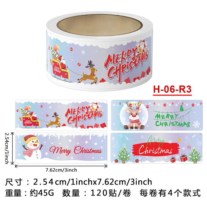 クリスマスメリークリスマス粘着ラベルギフトデコレーションステッカーギフトギフトシーリングステッカー|undefined