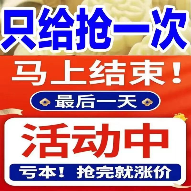 중추절 이벤트 속박 [20팩 구매 시 30팩 무료] 품절 - 가족사진 [핫셀링] 4가지 맛