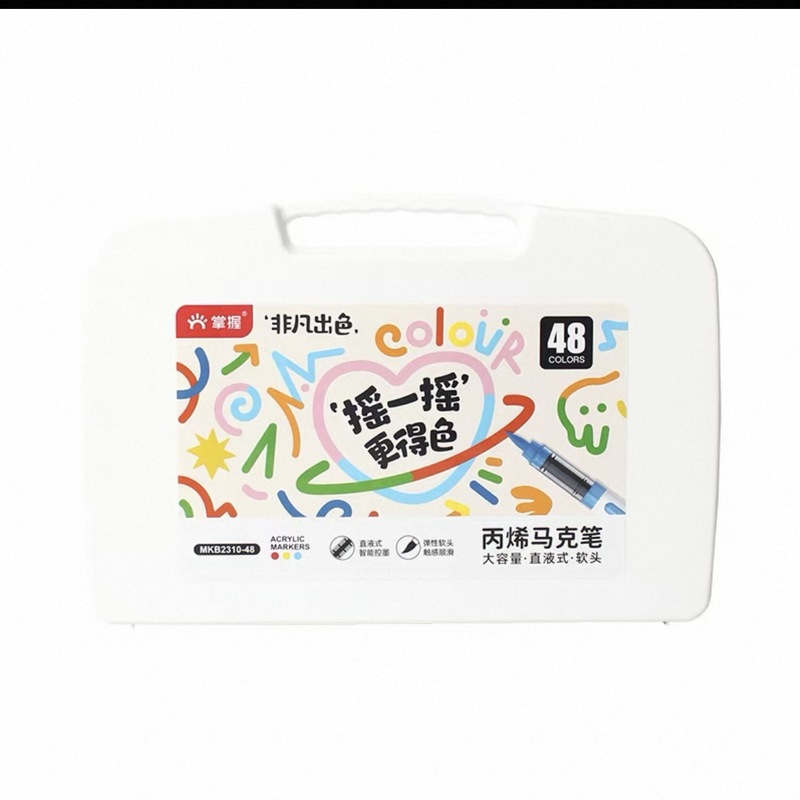 掌握2310直液式软头丙烯马克笔学生用48色3624色儿童不透色可叠色|undefined