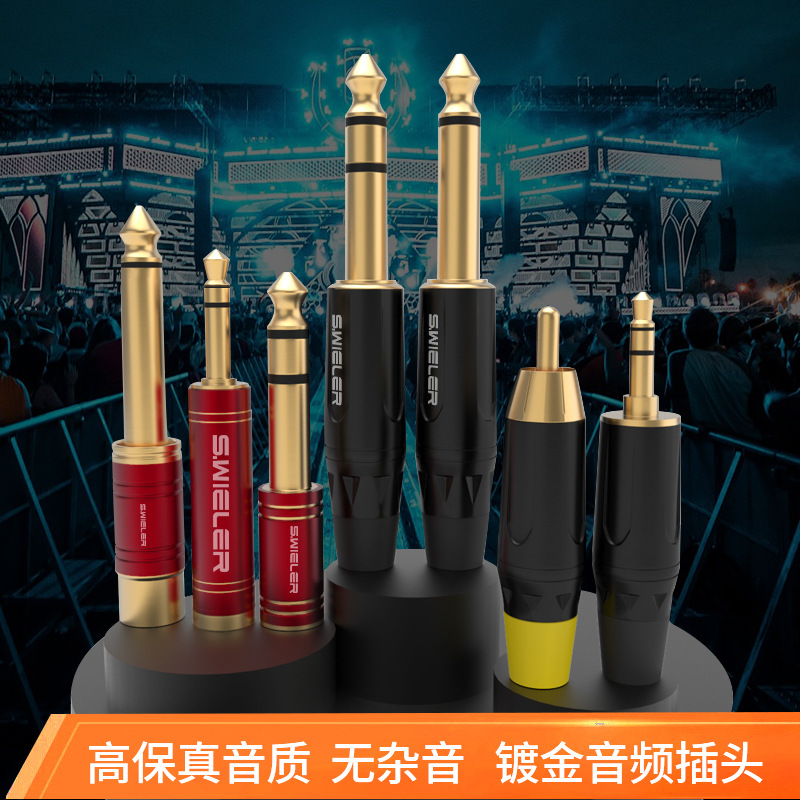 高品质纯铜镀金锌合金音频RCA莲花头红黄白3.5双声母座6.35单声公