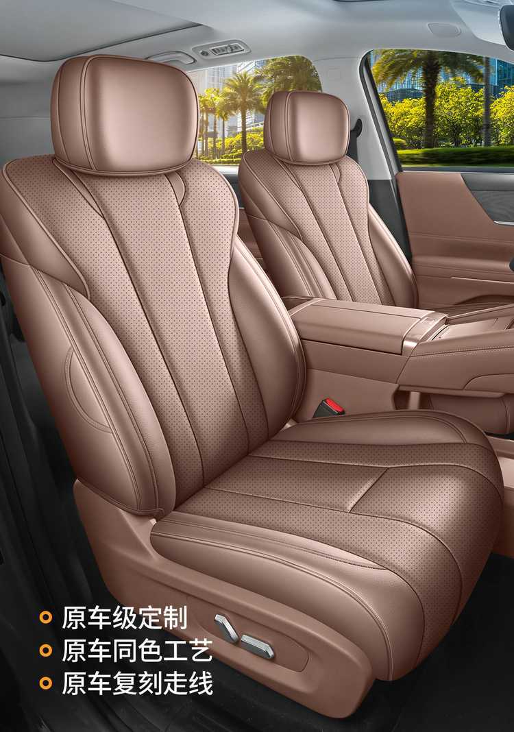 Wuling Starlight L seat covers, all-season full-cover special seat covers for six-seater cars, 2026 model seat cushion covers