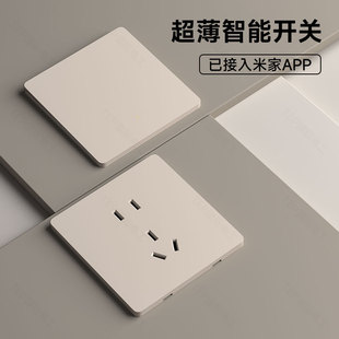 International Electrician Ultra-Thin Smart Switch Control Panel Mesh1.0 Has Been Connected to Mijia App to Control Voice Single Fire