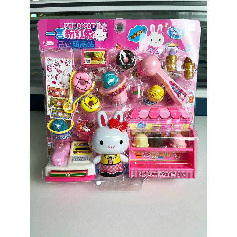 17037 디저트 스테이션